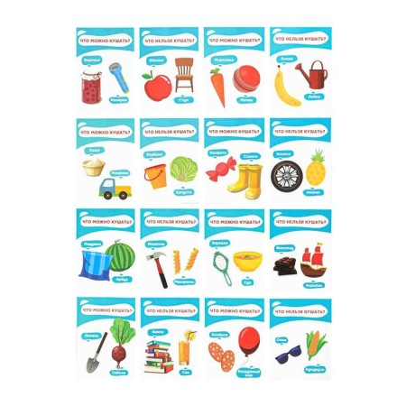Mix Training cards, A7, 5 sets, 3+-7