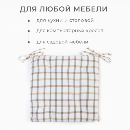 Sidushka Ethel Harmony 42x42 cm, 100% HL, mitch 186 g/m2-1