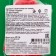 Caramel Lollice on Sahara "Santa Claus 3D", Assorted, 45 g