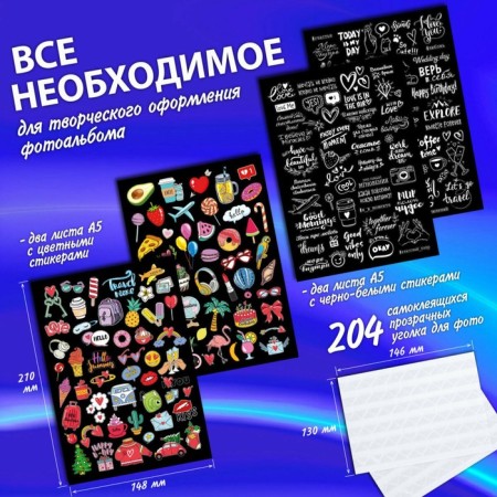 Photo album Brauberg Black Line, size 22x30 cm, 24 black sheets-3
