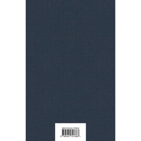 Cracer Sonata. Tolstoy L.N.-1