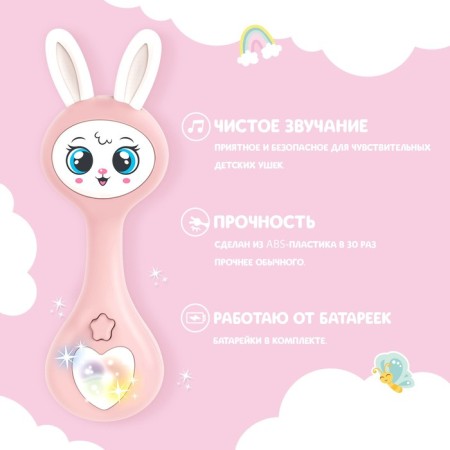 Musical toy "Favorite Bunny", sound, light, pink color-3