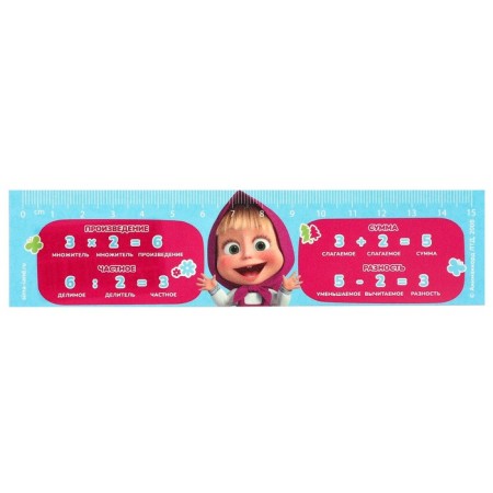 Line-stroke plastic 15 cm ZL-15 "Mathematics" "Masha and the Bear" Flexible-1
