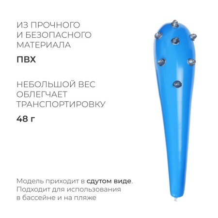 Inflatable toy "Bulava with spikes" 85 cm, color mix-1