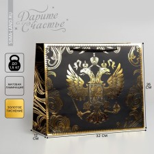 Gift package, packaging, Gold Russia, 32 x 26 x 12 cm
