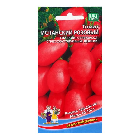 Seed Tomat "Spanish", pink, 20 pcs