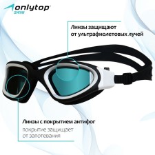 ONLYTOP swimming glasses, UV protection