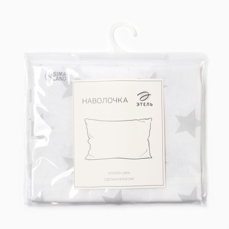 Pillowcase "Ethel" stars 50x70 cm, 100% cotton, calico-3