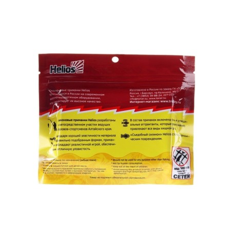Helios Catcher Golden Lime 7 cm vibro -tail, 7 pcs. (HS-1-048)-2