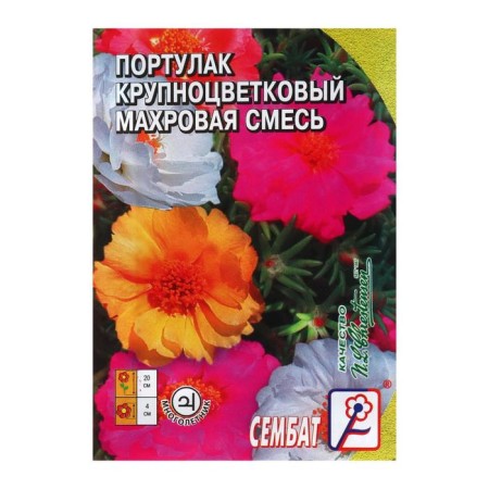 Flower seeds of purslane large -flowered terry mixture 0.05 g-2