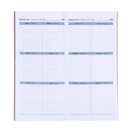 The weekly dated 2025, 80x165 mm, 64 sheets of Escalada, soft leather cover, pancake embossing, block 70 g/m², lilac-7