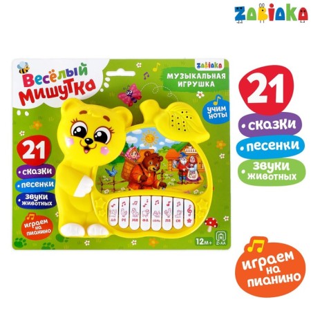 Musical Piano toy "Bear", Ionika, 4 games of the game, works from batteries