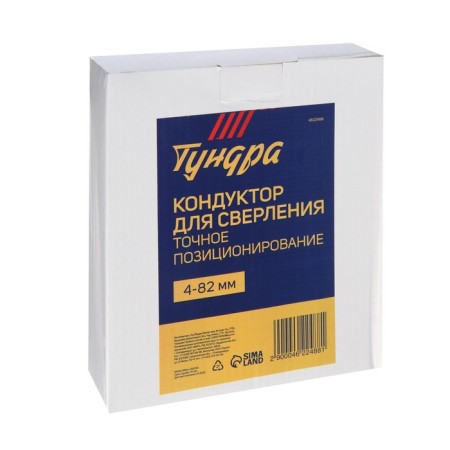Conductor for accurate positioning when drilling tundra, 4 - 82 mm-8