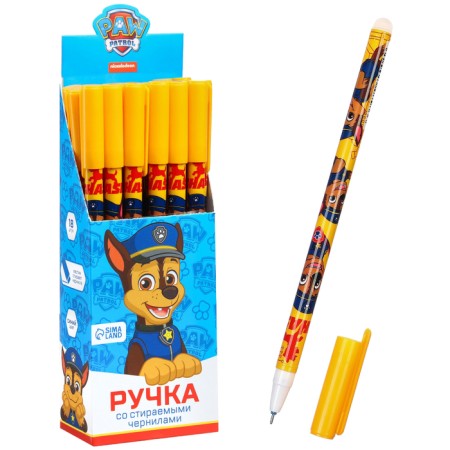 PEL WRITE WASE, PIP PARE-3
