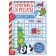 The book "Crosswords and Rebuses" for children 5-7 years old, 12 p.
