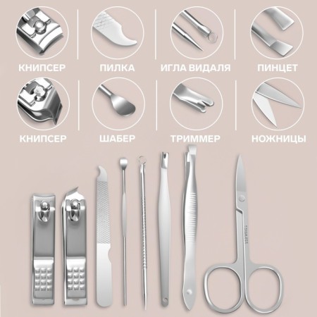 Set of manicure "texture", 8 items, in case, color mix-1