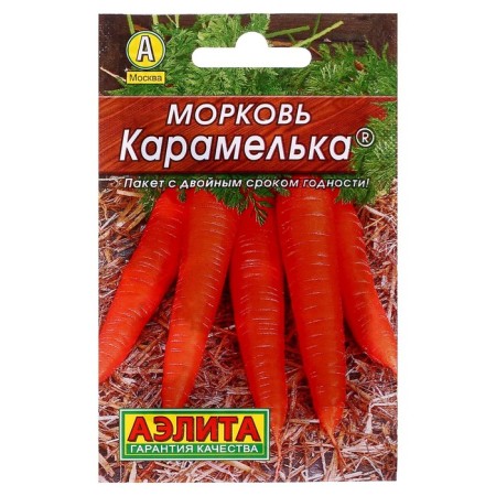 Carrots "Caramel" "Leader", 2 g,