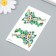 Tattoo on the body color "Frog with a balalaika" 6x10.5 cm