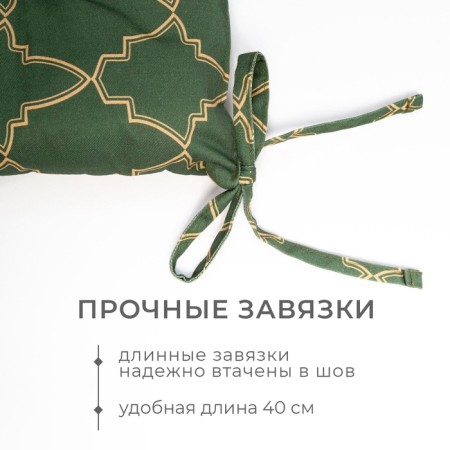 Сидушка на стул Этель "Gold ornament" 42х42х7см, 100%хл, саржа 190 г/м2-2