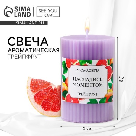 Aromatic candle column "Enjoy the moment", aroma of a graphite, 7.5 x 5 cm.