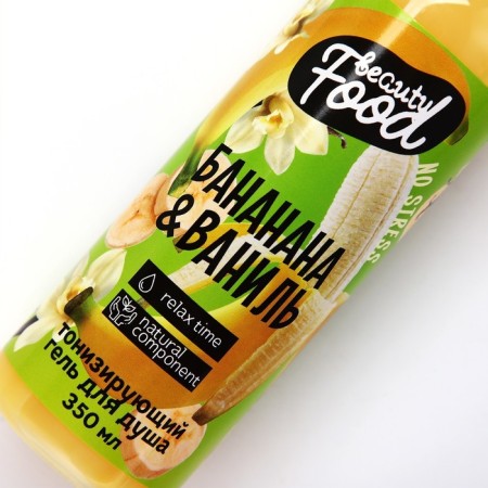 Гель для душа, 350 мл, аромат банана и ванили, BEAUTY FOOD-4