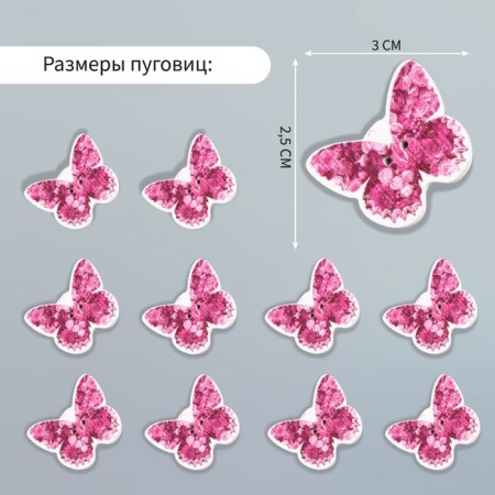 Button decorative tree "Butterfly in roses" 2.5x3 cm-1