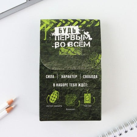 Gift set: notebook, handle-filter and eraser "Be always ahead"-10