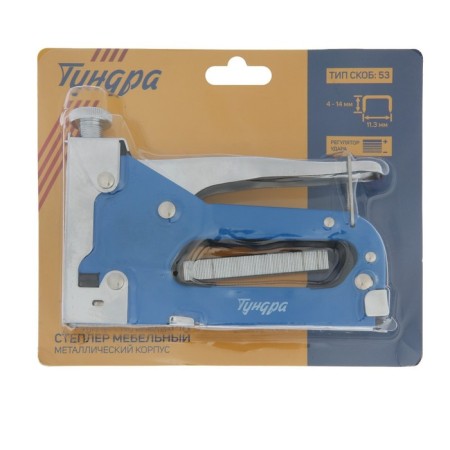 Stapler furniture tundra, adjustable, metal case, type of bracket 53, 4 - 14 mm-4