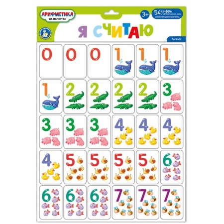 Magnetic game "I think", 54 elements