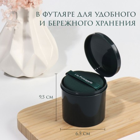 PinneApple makeup sponge, set - 7 pcs, d = 5.5 cm, with a holder, in a case, emerald color-4