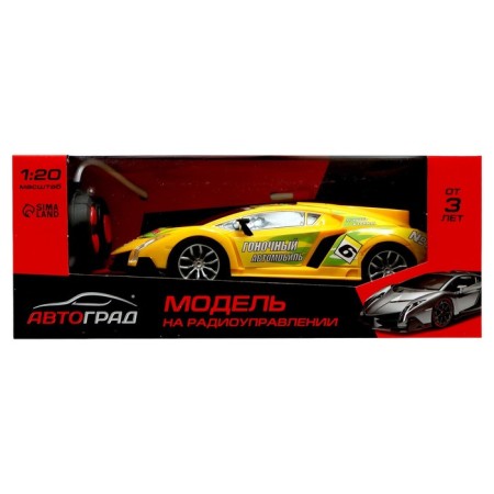 Radio controlled machine "Supercar", on batteries, yellow color-7