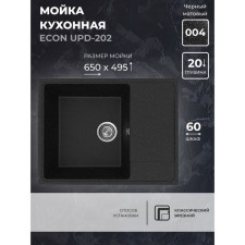 Uperwood Economwood Autonomous Office, oval, color 004 Black matte