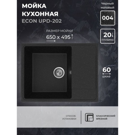 Uperwood Economwood Autonomous Office, oval, color 004 Black matte