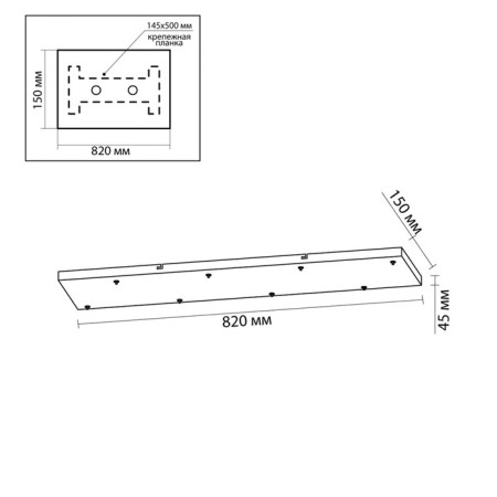 Ceiling base Odeon Light. Base, 45x820x150 mm, black color-1