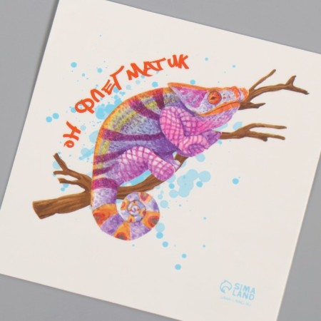 Tattoo on the body color "watercolor. Chameleon" 6x6 cm-5