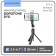 Mono-lap-trip Borofone By8, diagonal 3.5-6.7 ", BT4.0, flashlight, up to 800 mm, 55 mAh, black