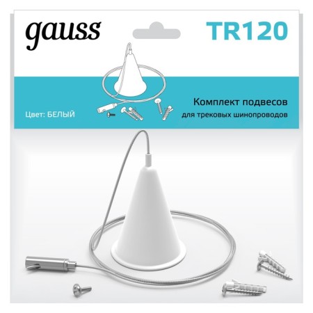 Suspended mount Gauss, white color-2