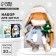 Sewing kit. Interior doll for the New Year "Helen", 30 cm, New Year's set for creativity