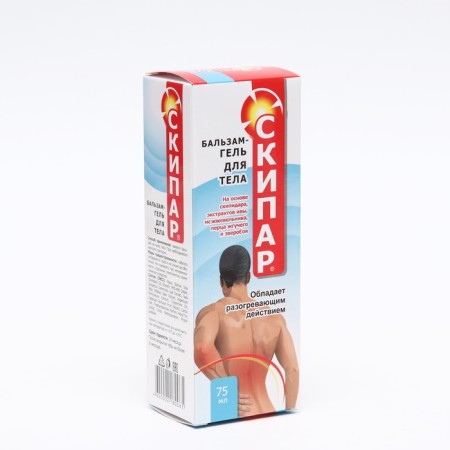 Balm-gel body skipar, warming up 75 ml-1