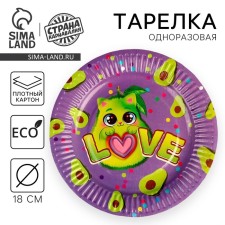 Disposable paper plate 