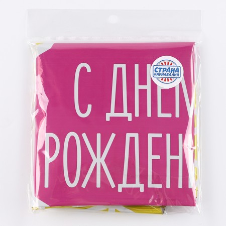 Bouquet from the balls of the “shining birthday”, foil, latex, set 7 pcs.-3