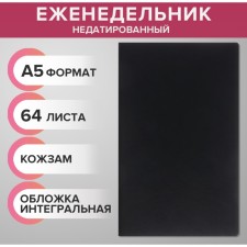 The weekly of the undated A5, 64 sheets, on the stitch, an integrated cover of artificial leather, black