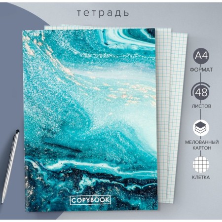 A4 notebook, 48 sheets in the Calligrata "marble" cage, covered cardboard, offset block