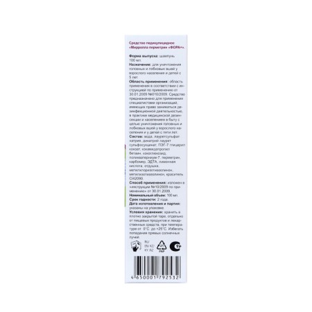 Pediculicum Mirrolla perometrine FORR+ perometrin 1.5%, 100 ml.-3