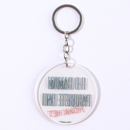 Acrylic keychain with a joke "My strength is not", Diam. 6 cm-5