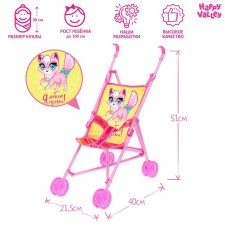 Puppet stroller 