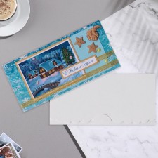 Money envelope 