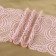 Lace elastic fabric, 180 mm × 2.7 ± 0.5 m, powder color