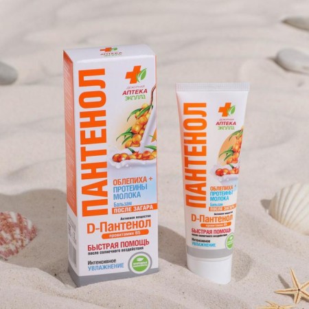 Balm after tanning and sunburn “Panthenol”, sea buckthorn and milk serum, 90 ml