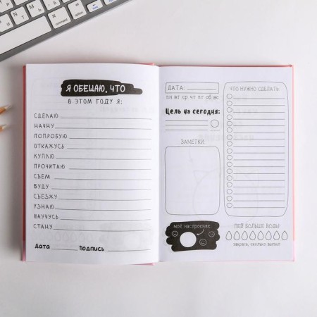 Diary of a creative person A5, 120 sheets "Dream and dance avocado"-6